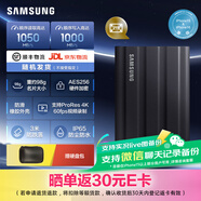 三星（SAMSUNG）T7 Shield移動(dòng)固態(tài)硬盤(pán) 讀速1050MB/s安卓手機電腦通用 重約98g  支持新能源汽車(chē)哨兵模式 暗夜黑 2T