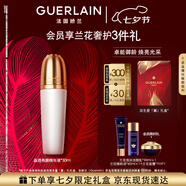 嬌蘭（Guerlain）御廷蘭花晶透亮顏精華液30ml面部護膚禮盒生日七夕情人節(jié)禮物