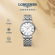 浪琴（LONGINES）瑞士手表 時尚系列 機械鋼帶女表L43224116
