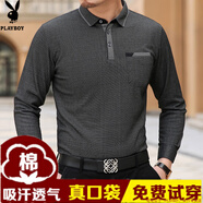 花花公子（PLAYBOY）爸爸長袖t恤冰絲光棉中年40-50歲2020新款中老年男裝夏季上衣薄款 118深灰色 M 165/48/M