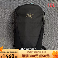 始祖鳥（ARC'TERYX）七夕禮物Mantis 16L 20L 26L 30L 戶外黑金雙肩包背包書包 16L黑金