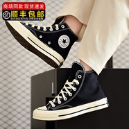 匡威（Converse）1970S三星標男鞋女鞋ALL STAR休閑鞋輕便情侶ins潮板鞋高幫帆布鞋 162050C/1970S經(jīng)典款 37