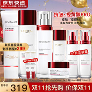 歐萊雅（L'OREAL）套裝抗皺緊致護(hù)膚禮盒化妝品水乳補(bǔ)水保濕淡紋送媽媽送女友禮物 復(fù)顏抗皺9件套禮盒