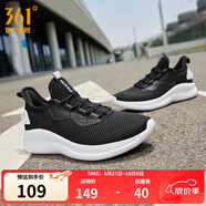 361°運動(dòng)鞋女鞋一腳蹬跑步鞋網(wǎng)面輕便入門(mén)舒適健步鞋 曜石黑/361度白 39
