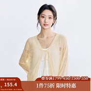 茵曼（INMAN）章若楠同款歐若風(fēng)鏤空薄女裝開衫針織衫2025年春秋季新款短款外套 梨花黃 L