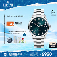 梅花（Titoni）瑞士手表 空中霸王系列 自動(dòng)機械鋼帶男士腕表83743-S-682禮物