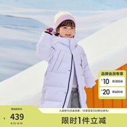 巴拉巴拉童裝兒童羽絨服男童外套女童寶寶年冬裝大絨被親子裝時(shí)尚長(zhǎng)款加厚 香芋紫B版-白鴨絨 150
