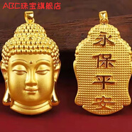 ABC老鳳凰金包銀磨砂佛頭吊墜刻永保平安項鏈男女同款送禮金項鏈吊墜 佛頭金色吊墜 新品促銷(xiāo) 限時(shí)特惠 速搶