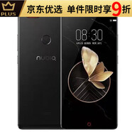 努比亞（nubia） 紅魔Z17 Z18mini z20 x Z40Spro拍照5G手機(jī) 64G/128G/256G/512G  拆封顏色備 Z17S(6G＋64G)