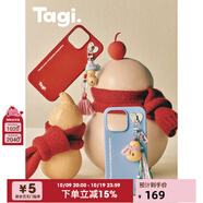 Tagi.葫蘆福lulu花生花sir串珠流蘇掛件保護(hù)殼磁吸防摔液態(tài)硅膠手機(jī)殼 花sir大紅流蘇 iPhone 14 Pro