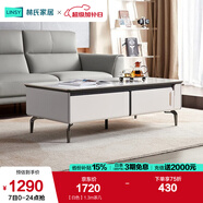 林氏家居巖板電視柜簡(jiǎn)約輕奢落地臥室客廳收納小戶型歐式茶幾家具LS868 【白色】1.3m茶幾