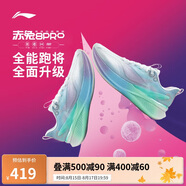 李寧赤兔8 PRO丨棉花糖減震跑步鞋女子25夏季新款運動(dòng)鞋ARPV006