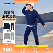 匡威Converse童裝男童純棉毛圈衛(wèi)衣+長褲2件套2025春季兒童衛(wèi)衣套裝