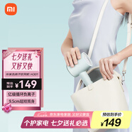 米家【七夕情人節(jié)禮物】小米電吹風(fēng) 速干吹風(fēng)機(jī) H301松霜綠 負(fù)離子護(hù)發(fā) 