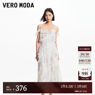 VEROMODA連衣裙2024夏季新款時(shí)尚名媛甜美法式荷葉邊吊帶印花長(zhǎng)裙女 A00咖啡白色-A S