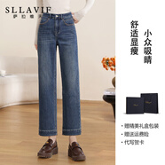 薩拉維夫九分直筒牛仔褲女2025秋冬新款高腰顯瘦小個(gè)子修身煙管褲 藍色 26