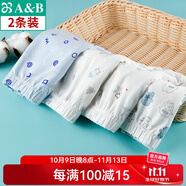 AB【2條】男童平角褲彈力棉舒適中大兒童男寶寶棉質四角內褲F613 混色 隨機搭配 2條 L 160