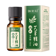 膚姿美【80片】男士美白面膜補(bǔ)水保濕滋潤控油提亮膚色收縮毛孔淡化痘印 膚姿美艾草精油10ml*5瓶 美容院同款