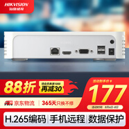 HIKVISION海康威視網(wǎng)絡硬盤錄像機4路高清監(jiān)控主機支持6T硬盤NVR手機遠程DS-7104N-F1
