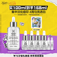 科顏氏（Kiehl's）安白瓶淡斑精華液100ml 美白VC護膚品七夕情人節禮物送禮物