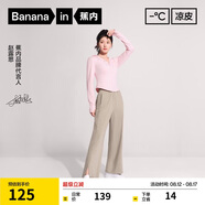 蕉內(nèi)【趙露思同款】涼皮3系女士休閑褲涼感防曬顯瘦高腰闊腿褲夏