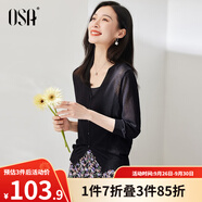 歐莎（OSA）【披肩空調(diào)衫】薄款冰絲針織開衫外套女七分袖25年新款夏季上衣 黑色A 2XL