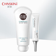 SPA CHNSKIN【正品直售】瓷肌祛痘套裝凈顏平膚輕中度淡化痘旗印痘痕艦祛粉刺 祛潔祛痘2件套裝(輕度)