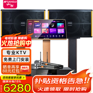 山水（SANSUI）PK10系列專業(yè)大功率ktv卡拉OK音響會議套裝功放家用家庭點歌機唱K全套一體機商用會議舞臺酒店音箱 10吋10喇叭音箱+功放+話筒+20吋2TB點歌機