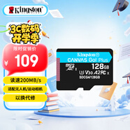 金士頓（Kingston）128GB TF（MicroSD）存儲卡 無(wú)人機/運動(dòng)相機 內存卡U3 V30 A2 4K 讀速200MB/s兼容手機行車(chē)記錄儀