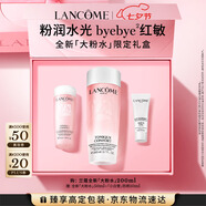蘭蔻全新粉水200ml 補(bǔ)水保濕爽膚水水潤護(hù)膚品套裝禮盒七夕情人節(jié)禮物