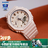 卡西歐（CASIO） 男表女表卡西歐手表男女情侶表學(xué)生時(shí)尚運(yùn)動(dòng)表太陽能雙顯電子表 GMA-S2100-4A甜美少女粉