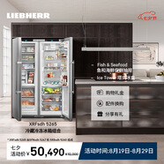 Liebherr德國(guó) 利勃海爾冰箱 SFNsdh5267+SRBsdh5260 對(duì)開(kāi)門冰箱 家用大容量 一級(jí)能效 官方直營(yíng)原裝進(jìn)口 SFNsdh5267+SRBsdh5260