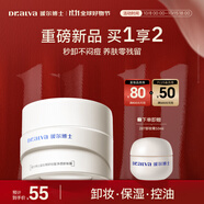 璦爾博士287卸妝膏女溫和清潔易乳化控油祛痘眼唇卸敏感肌卸妝100ml