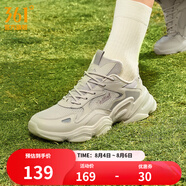 361度男鞋運動鞋男夏季網(wǎng)面透氣厚底增高戶外百搭休閑鞋復古老爹鞋子男 【透氣網(wǎng)紗】浮石色/鋅鐵灰 42