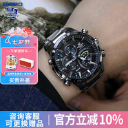 卡西歐（CASIO）男表商務(wù)EDIFIC太陽(yáng)能藍寶石鏡面EQB-501日韓表男腕表送男友禮物 EQB-501XYDB-1A
