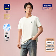 海瀾之家（HLA）短袖T恤男女情侶裝【蛇年發(fā)財】涼感短袖男夏季送男友送爸爸 米黃9B L 175/92A 推薦137~150斤