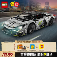 樂(lè )高（LEGO）積木拼裝機械組系列42214 蘭博基尼遙控跑車(chē)男孩兒童玩具生日禮物