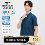 七匹狼【涼風(fēng)POLO衫】短袖t恤男涼感抗菌夏季男士T恤上衣通勤百搭男裝 105(寶藍)1D1E30606666 XL 175/92A