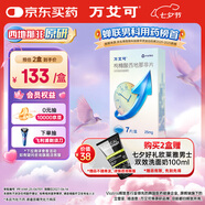 【原研藥】萬艾可 枸櫞酸西地那非片 25mg*7片/盒 男科用藥 小藍(lán)片