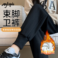 MJ STYLE束腳褲子女2026冬季女裝新款加絨保暖小個(gè)子運動(dòng)戶(hù)外休閑百搭衛褲