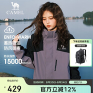 駱駝戶外(CAMEL)沖鋒衣男女防污防水三合一兩件套沖鋒衣男 A13CA70125
