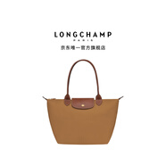 LONGCHAMP瓏驤【七夕禮物】Le Pliage Original女包長柄餃子包托特包腋下包