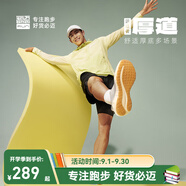 必邁（bmai）【遠(yuǎn)征者厚道跑鞋】慢跑鞋跳繩護(hù)膝減震運(yùn)動(dòng)透氣休閑通勤跑步鞋 霧靈灰 44