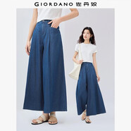 佐丹奴裙褲女純棉輕薄牛仔闊腿褲壓褶半松緊腰女式九分褲13425202