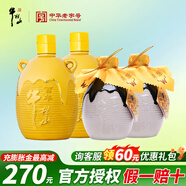 牛欄山百年 牛欄山二鍋頭百年陳釀三牛牛欄山 52度 500mL 2瓶 +三牛36度2瓶