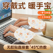 山山暖手寶自發(fā)熱暖手背貼冬季學(xué)生暖手貼神器辦公室冬天取暖神器20包