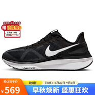 耐克NIKE跑步鞋女透氣STRUCTURE 25運動(dòng)鞋DJ7884-001黑白37.5