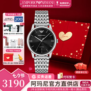 安普里奧·阿瑪尼手表男士時(shí)尚簡(jiǎn)約指針商務(wù)休閑機械鋼帶腕表七夕情人節禮物 AR60081