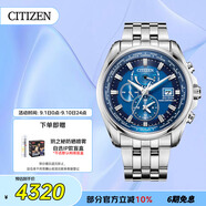 西鐵城（CITIZEN）手表男日韓表空中之鷹光動(dòng)能電波鋼帶海藍(lán)送禮物男友AT9120-89L