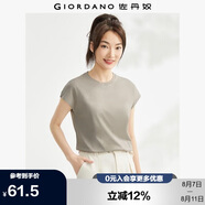 佐丹奴t恤衫女夏季純棉純色氣質(zhì)小高領(lǐng)連片短袖t恤女13323309